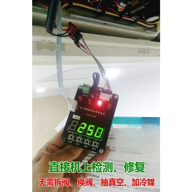 12V/24V 5線式/6線式 電子膨張弁検出器 HVAC修 - Electronics Repair Tools のレビューと価格